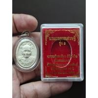 ราคา หลวงปู่ศิลา พระผงดวงเศรษฐี รุ่นแรก วัดโพธิ์ศรี ปี 63พระสวยสมบูรณ์ รับประกันแท้ตลอดชีพ (27153015986)