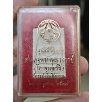 ราคา พระสมเด็จ วัดระฆัง รุ่นอนุสรณ์ 122 ปี พิมพ์ใหญ่ ออกปี 2537 พระเนื้อผง กล่องเดิม รับประกันแท้ตลอดชีพ (25867367650)