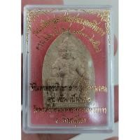 ราคา ท้าวเวสสุวรรณ สมโภชน์พระพุทธชินราช 660 ปี เนื้อผงแดง พิมพ์เจ้าสัว รับประกันแท้ตลอดชีพ (25602513627)