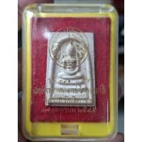 ราคา สมเด็จวัดระฆัง รุ่น 214ปี ซุ้มขีดเศียรใหญ่ นิยม ชาตกาลสร้างปี 2545 ประกันแท้ตลอดชีพ หายาก (25107252593)