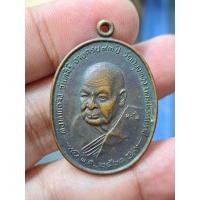 ราคา หลวงพ่อคลิ้ง เหรียญนะโมสังฆาฏิ วัดถลุงทอง นครศรีธรรมราช ปี 2521 เนื้อแดงรมดำ (24670670188)
