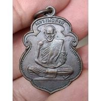 ราคา เหรียญ หลวงพ่อสงฆ์ วัดเจ้าฟ้าศาลาลอย ปี 11 ฟันหนูนิยม รับประกันแท้ตลอดชีพ (24489229048)