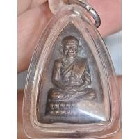 ราคา หลวงปู่ทวด รศ 200 กลีบบัว หน้าหนูหูกาง วัดช้างไห้ปัตตานี ประกันแท้ตลอดชีพ (23880151936)