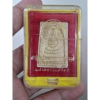 ราคา สมเด็จ วัดระฆัง รุ่น214ชาติกาล แตกลายงาเนื้อฉ่ำ กล่งเดิมเนื้อเหลือง รับประกันแท้ตลอดชีพ (23284922894)
