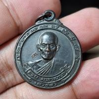 ราคา รับประกันแท้ตลอดชีพ เหรียญหลวงพ่อรวยปี40 มหาลาภ (22527440215)