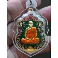 ราคา หลวงพ่อจรัญ วัดอัมพวัน สิงห์บุรี เหรียญเสมา7รอบเนื้อทองแดงกะไหล่ทองลงยาเขียว ประกันแท้ตลอดชีพ (22046581944)