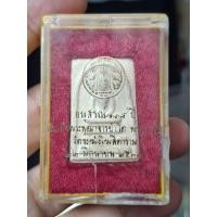 ราคา สมเด็จวัดระฆัง118ปี พิมพ์ใหญ่ นิยมพร้อมกล่องเดิม เขียวหัก สวยมาก ประกันแท้ตลอดชีพ (20770245487)