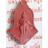 ราคา ท้าวเวสสุวรรณ วัดจุฬามณี เนื้อผงแดงพิมพ์เล็ก องค์ที่2 ปี62 (19495991031)