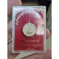 ราคา สมเด็จ บางขุนพรหมปี2539วัด ใหม่อมตรส บางขุนพรหม พิมพ์ จันทร์ลอยสภาพ มีราน แต่ไม่แตก กล่องเดิม (28744198733)