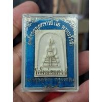 ราคา สมเด็จ บางขุนพรหมปี 39 วัด ใหม่อมตรส บางขุนพรหม พิมพ์ เกศบัวตูม พร้อมกล่องเดิม ประกันพระแท้ตลอดชีพ (27110087171)