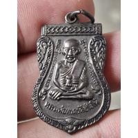 ราคา หลวงปู่ทวด เหรียญเสมา พิธีวัด ปี 2555 วัดช้างไห้ จ ปัตตานี ทองแดงนิยม รับประกันแท้ตลอดชีพ (16596262360)