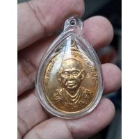 ราคา เหรียญสมเด็จโต พระสมเด็จบางขุนพรหม ปี 54 เหรียญใหญ่เลี่ยมพลาสติก กะไหล่ทองแจกกรรมการ รุ่นอมตมหามงคล (49655980404)