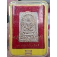 ราคา สมเด็จวัดระฆัง รุ่น 214ปี เนื้อเข้มนิยม ชาตกาลสร้างปี 2545 กล่องเดิม ประกันแท้ตลอดชีพ (44510238268)