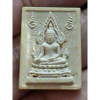 ราคา พระคำข้าว รุ่น 2หลวงพ่อฤาษีลิงดำ พิมพ์ แขนจุดบัวจุด นิยมหายาก วัดท่าซุง จ อุทัยธานี (44179628971)