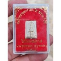 ราคา สมเด็จ บางขุนพรหมปี2539พิมพ์ คะแนน พร้อมกล่อง วัด ใหม่อมตรส บางขุนพรหม สภาพสวย ประกันแท้ตลอดชีพ (44056583069)