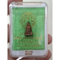 ราคา สมเด็จโตพรหมรังษี วัดระฆัง รุ่น 214 ปี ชาตกาล พระรูปเหมือนหล่อจิ๋ว พร้อมกล่อง (17898957660)