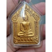 ราคา หลวงพ่อสาคร อุปภัมป์ สนส เขาดินเนินหย่อง ระยอง ขุนแผนใหญ่ทาทองตะกรุดเงินรุ่น มณุญโญอุปถัมป์ ปี2554 (43416006391)