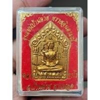 ราคา หลวงพ่อสิน วัดระหารใหญ่พระขุนแผนบ้านค่าย พรายจินดามณี เนื้อผงผสมผงพรายกุมาร ฝังพลอย ทาทอง ปี2562 พิมพ์ใหญ่ กล่องเดิม (43818044234)