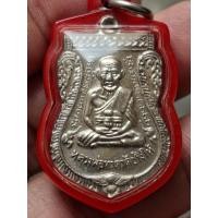 ราคา เหรียญเสมา หลวงปู่ทวดวัเช้างไห้ จ ปัตตานีเสมา 55 นิเกิลสร้าง ปี2555 พิธีวัด (43380234925)