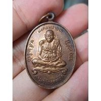 ราคา หลวงปู่ทิม เหรียญมงคลมหาลาภ วัดพระขาว จ อยุธยา เนื้อทองแดงปี 2541 รับประกันแท้ตลอดชีพ (26636473411)