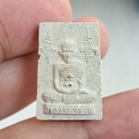 ราคา หลวงพ่อรวย สมเด็จูปเหมือนรพิมพ์เล็ก เนื้อผง วัดตะโก จ อยุธยา จัดสร้างปี57 (25777631436)