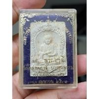 ราคา พระสมเด็จบางขุนพรหม ปี31วัดใหม่ อมตรส บางขุนพรหม พิมพ์ รูปเหมือนเนื้อผงสวยงามมากกล่องเดิม (24694609008)