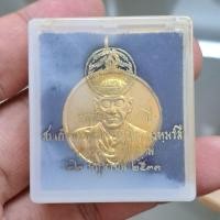 ราคา วัดระฆัง เหรียญสมเด๋จโต 118 ปี วัดระฆัง พิมพ์ เหรียญใหญ่ สภาพ สวยมาก พร้อมกล่องเดิม สมบูรณ์ (53404088502)