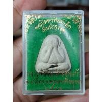 ราคา หลวงพ่อเพิ่ม วัดป้อมแก้ว อยุธยา ปิดตาพิมพ์เล็กเพิ่มบำรุงสุข เนื้อผงตะกรุดเงิน1ดอก ปี49 แท้ตลอดชีพ (44072025425)