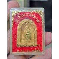 ราคา พระไพรีพินาศ วัดบวรนิเวศวิหารสมเด็จพระสังฆราชสกมหาสังฆปรินายก อายุ80ปี สร้างปี 36 ประกันแท้ตลอดชีพ (42821808762)