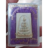 ราคา สมเด็จบางขุนพรหม ปี39 พิมพ์ อกครุฑ เศียรบาตร พร้อมกล่อง รับประกันแท้ตลอดชีพ (25334486236)