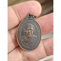 ราคา หลวงพ่อเมี้ยน ปญฺญาสาโร เหรียญรุ่นแรก ปี 2537 เนื้อทองแดงรมดำ วัดหนองข้าวเหนียว ต สามร้อยยอด อ สามร้อยยอด จ ประจวบ (24286051104)