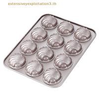 ราคา HGTH Madeleine Mold Cake Pan 12 Cavity Non Stick Stovey Madeline Bakeware (29650713799)