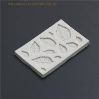 ราคา Home EE แม่พิมพ์ซิลิโคนรูปใบไม้ใบไม้ตกแต่งเค้ก คุกกี้ฟองดอง Moulds Baking Tool (57109586486)