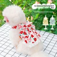 ราคา เสื้อผ้าสุนัขบางดอกไม้เจ้าหญิงกระโปรงสุนัขสุนัขขนาดเล็กสายจูงสุนัขออกสายจูงแมวน่ารัก (57957487000)