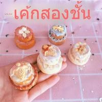 ราคา ขนมหนูแฮมสเตอร์วันเกิดเค้กขนาดเล็กสองชั้นเคลือบกรามเค้กแคระโกลเด้นผ้าไหมหมีดอกไม้สาขาหนูของขวัญ (57607216777)