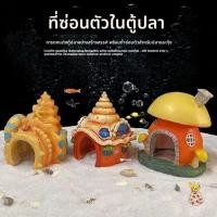 ราคา ตู้ปลาภูมิทัศน์หม้อเครื่องปั้นดินเผาดอดจ์หลุมปลาหลบบ้านวางหลุมปลากะพงหม้อบ้านกุ้งรังกุ้งกุ้งหม้อปลารูปทรงพิเศษกระถางเพาะพันธุ์ (52457334510)
