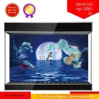 ราคา สติกเกอร์พื้นหลังถังปลาความละเอียดสูง 3d สามมิติ Fengshengshui มังกรทองมาพร้อมกับตัวเอง (51257049950)