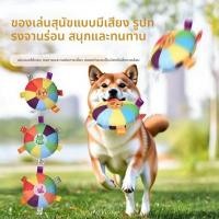 ราคา สุนัข Frisbee Bell สําหรับสุนัขการฝึกอบรมพิเศษด้านข้าง Shepherd อุปกรณ์การฝึกอบรมสุนัขสัตว์เลี้ยง Flying Saucer การฝึกอบรมของเล่นกลางแจ้งสําหรับลูกสุนัข (46458963579)