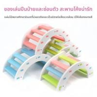 ราคา หมีทองหนูแฮมสเตอร์ของเล่นสะพานปีนบันไดสะพานโค้งปีนเขาของเล่นกระดานนิเวศวิทยาสะพานไม้ตกแต่งอุปกรณ์ภูมิทัศน์ (46957316239)