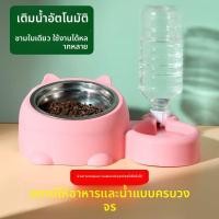 ราคา ชามแมว คู่ ใช้ชามสัตว์เลี้ยงชามคู่อัตโนมัติดื่มแมวกันลื่นชามแมวสุนัขแมวชามอาหารอุปกรณ์ (46358789189)