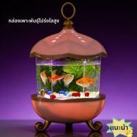 ราคา ตู้ปลาปลากัดอะคริลิส่องสว่างตู้ปลาขนาดเล็กถังปลาทองถังปลาทองถังถังถังถังถังพลาสติกโปร่งใสถังปลา (46007351936)