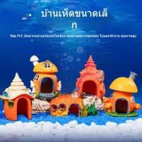 ราคา ตู้ปลาภูมิทัศน์หม้อเครื่องปั้นดินเผาดอดจ์หลุมปลาหลบบ้านวางหลุมปลากะพงหม้อบ้านกุ้งรังกุ้งกุ้งหม้อปลารูปทรงพิเศษกระถางเพาะพันธุ์ (46007351924)