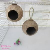 ราคา นกแก้วกะลามะพร้าวรังนกหนูแฮมสเตอร์กระรอกเพาะพันธุ์รังกะลามะพร้าวปีนบันได (27644760120)