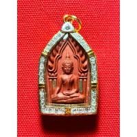 ราคา พระขุนแผน เสาร์ 5 หลวงปู่หงษ์ พรหมปัญโญ รุ่นเพิ่มทรัพย์เพิ่มสุข วัดเพชรบุรี 2553 พร้อมกล่องเดิม คาถาบูชาเดิมๆ จากวัด (24781597392)