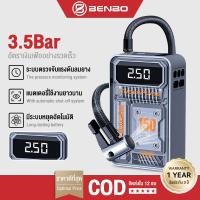 ราคา Carfriendsปั้มลมไฟฟ้า ที่เติมลมยางรถ ที่สูบลมรถยนต์ ที่สูบลมไฟฟ้า ปั๊มลม ไฟฉุกเฉิน 15000mAh 5 วินาทีชาร์จเต็ม พาวเวอร์แบ (46910119128)