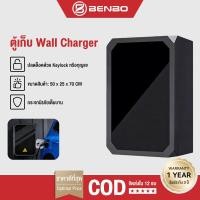 ราคา BENBO ตู้ EV charger ตู้ใส่ Wallbox ตู้ไฟกระจกนิรภัย Temper glass ขนาดใหญ่ ตู้ไฟ EV home charger กันน้ำ (48960191652)