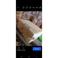 ราคา กล่องเก็บเงินงานไม้สัก งานฝีมือ (29654675327)