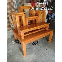 ราคา โต๊ะหมู่บูชา หน้า7นิ้วลูกหมู่5ตัว ฐาน1ตัว แบบเรียบ (28807710683)