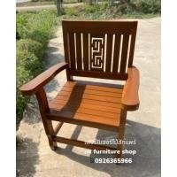 ราคา เก้าอี้ไม้สัก นั่งเล่น (26868861434)
