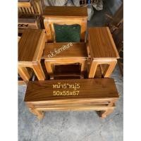 ราคา โต๊ะหมู่บูชา หมู่5หน้า5 แบบเรียบ 1ชุด ต่อ 1คำสั่งซื้อ (14704558624)